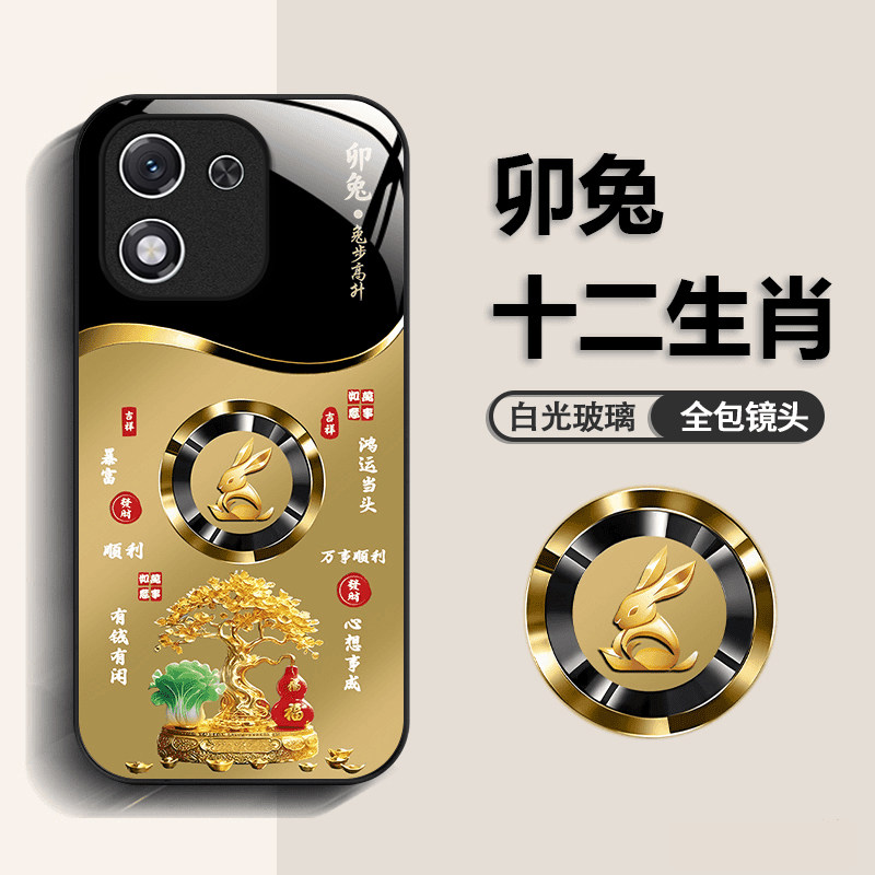 发财生肖适用honor荣耀X70i手机壳荣耀x60/x50/x40GT新款X30/x20se玻璃荣耀畅玩70mplus畅玩20pro高级50/40s