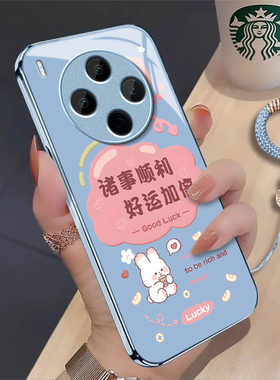 诸事皆顺适用vivoY500Pro手机壳y300/y200/y100i新款y97玻璃y93/y76/y74/y52/y51sy78/y77t套y50y37mpro+5gGT