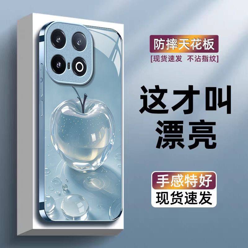 水晶苹果适用iQOO15Ultra手机壳iqoo13新款iqoo12/11s/10高级iqoo9pro玻璃iq8/7硬壳iqoou5e液态iqooU3x/u1x