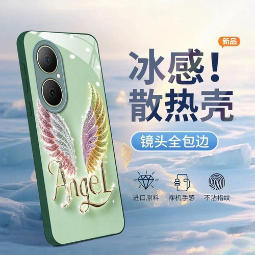天使翅膀适用华为畅享80/70/60/50pro手机壳30e新款麦芒40/30/20/11/10se华为优畅享50Plus5G防摔10/9plusxz