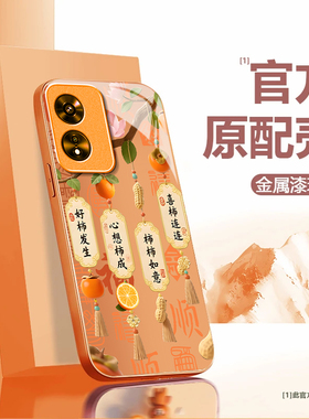 适用OPPOA975G手机壳oppoa96/95/72新款a93/92/56s防摔55/53/52玻璃36/32/5活力版11/9/2x硬a3/1i套PlusMaxGT