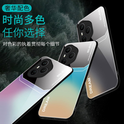 渐变双色适用荣耀500Pro手机壳honor400/300Ultra新200/100Pro+玻璃90/80GT70/60/50/30/20se9/8x荣耀v40/30