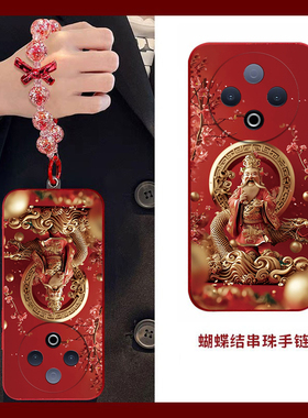 财神驾到适用vivoY500手机壳y300/y200/y100i新款y97高级y93/y76/y74/y52/y51sy78/y77t防摔y50/y37mpro+5gGT