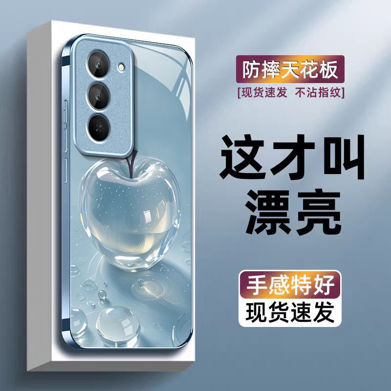 水晶苹果适用红米Note15R手机壳红米Note14/13/12pro+新款12/11r玻璃note10/9高级5g防摔11se硬壳turbo3/4Pro