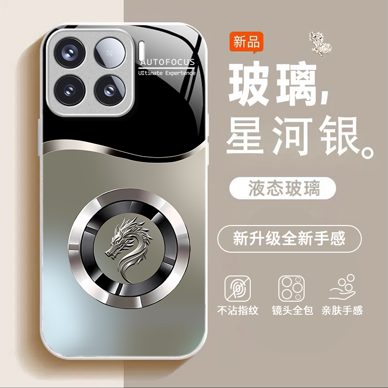 适用小米17ProMax手机壳15SPro新款小米14/13/12Ultra高级11/10/9全包小米civi5/4pro防摔civi3/2/1s玻璃MIX4