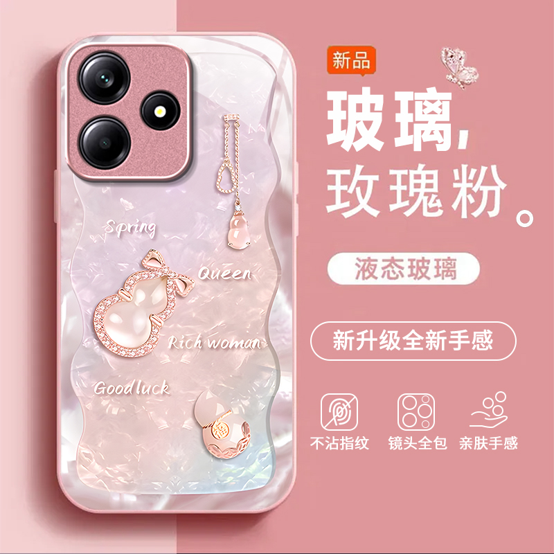 适用红米Note15R手机壳红米Note14/13/12pro+新款12/11r高级红米note10/9全包5g防摔11se玻璃红米turbo3/4Pro