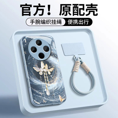 星空蝴蝶适用vivoY500Pro手机壳y300/y200/y100i新款y97玻璃y93/y76/y74/y52/y51sy78/y77t套y50y37mpro+5gGT