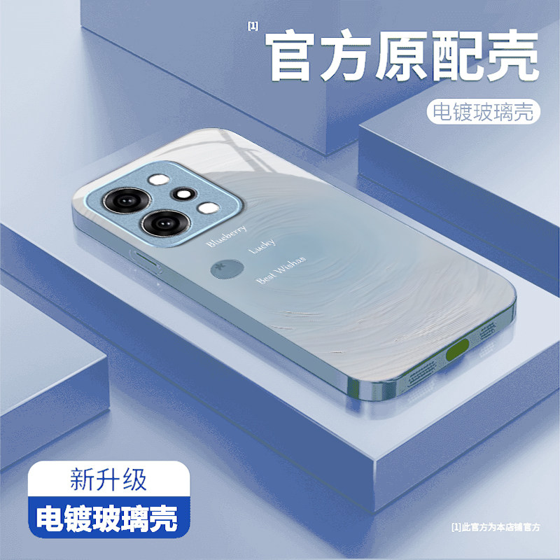 幸运蓝莓适用OPPOReno15Pro手机壳opporeno14/1高级12/11新款10/9/8Pro+玻璃7/4seoppo5k硬壳3/6Pro5g防摔2z