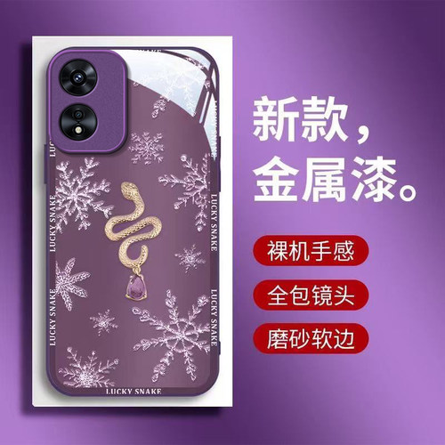 雪花小蛇适用OPPOA97手机壳oppoa96/95玻璃a93/92s新款a91/72n外壳58/56/55硬壳36/32/5高级11/9/2x液态a3/1i