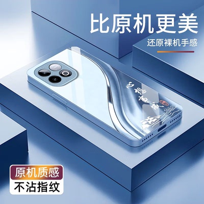心想事成适用iQOOZ11Turbo手机壳iqooz10TurboPro新款iqooz9x/z7i/z3/z1硬iqooz7xm玻璃iqooz10x/z8x/z5x液态