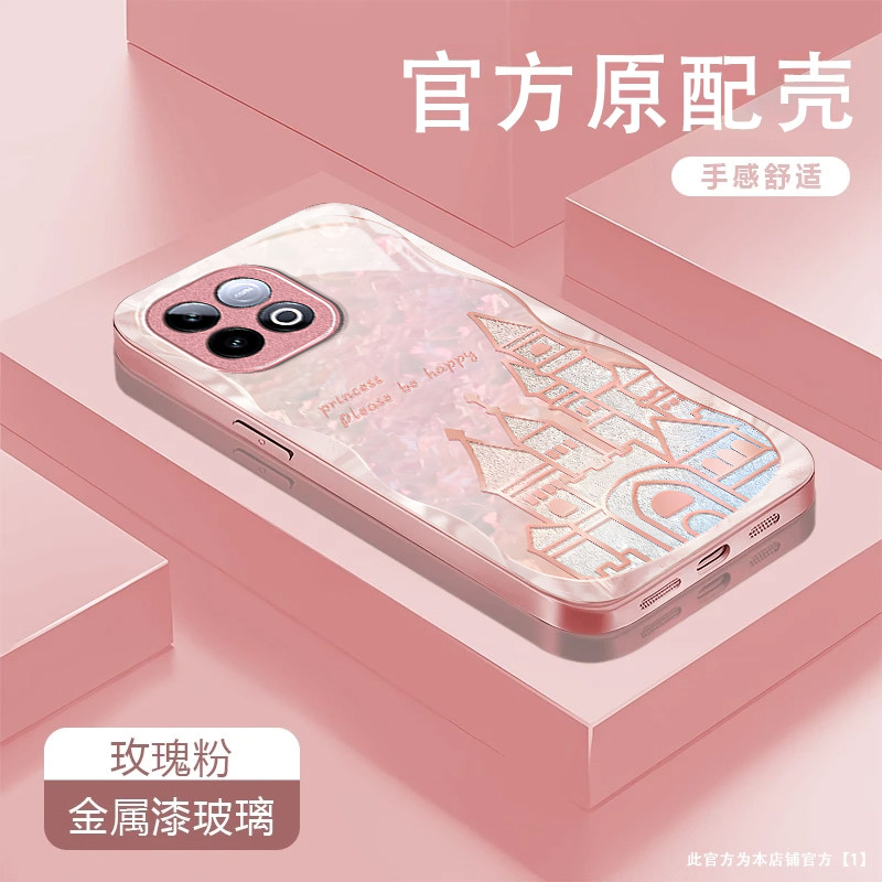 粉色城堡适用iQOOZ11Turbo手机壳iqooz10TurboPro新款iqooz9x/z7i/z3/z1硬iqooz7xm玻璃iqooz10x/z8x/z5x液态