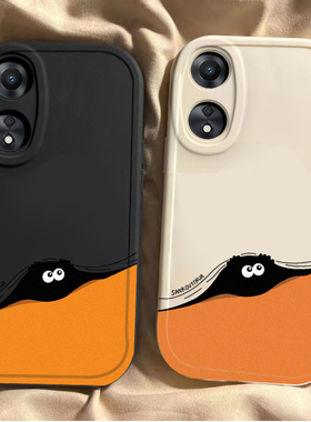 适用oppoa58x手机壳新款A58防摔全包phj110套0ppopp0a58 5g卡通可爱软硅胶oppα58ⅹ的网红外壳opa磨砂男女生