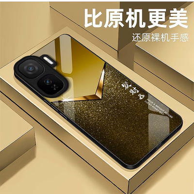 发财V闪适用iQOONeo11手机壳iqooneo10pro+/9spro/855竞速版新款iqooneo8/7/6se玻璃硬壳iqooneo5高级感neo3