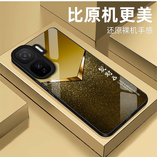 发财V闪适用iQOONeo11手机壳iqooneo10pro+/9spro/855竞速版新款iqooneo8/7/6se玻璃硬壳iqooneo5高级感neo3