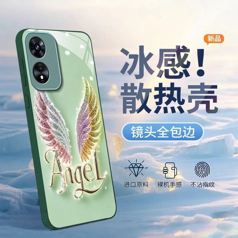 天使翅膀适用OPPOA97手机壳oppoa96/95全包a93/92s新款a91/72n外壳58/56/55软壳36/32/5高级11/9/2x电镀a3/1i