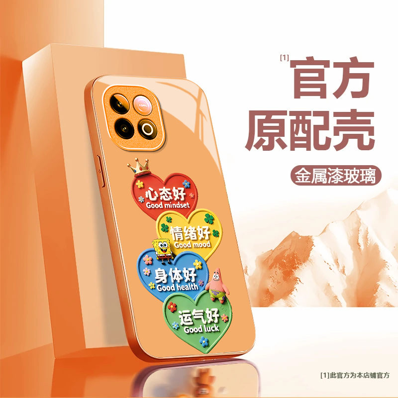 适用iQOOZ10TurboPro手机壳iqooz9Turbo+新款全包防摔iqooz7i/z3/z1小众iqooz7xm玻璃iqooz10x/z8x/z5x续航版