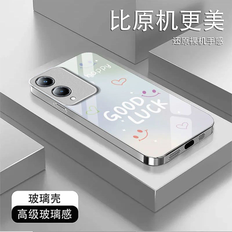 彩虹笑脸适用vivoY36s手机壳y36i新款y35m+玻璃y33/y31/y3s全包y32/y30/y20防摔y36c硬壳y33e液态y305g高级感