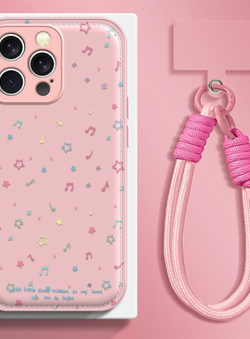 星星音符适用苹果17promax手机壳iPhone16e/15pro新款14plus女ip13pro全包防摔12气垫壳11高级小众马年带挂绳