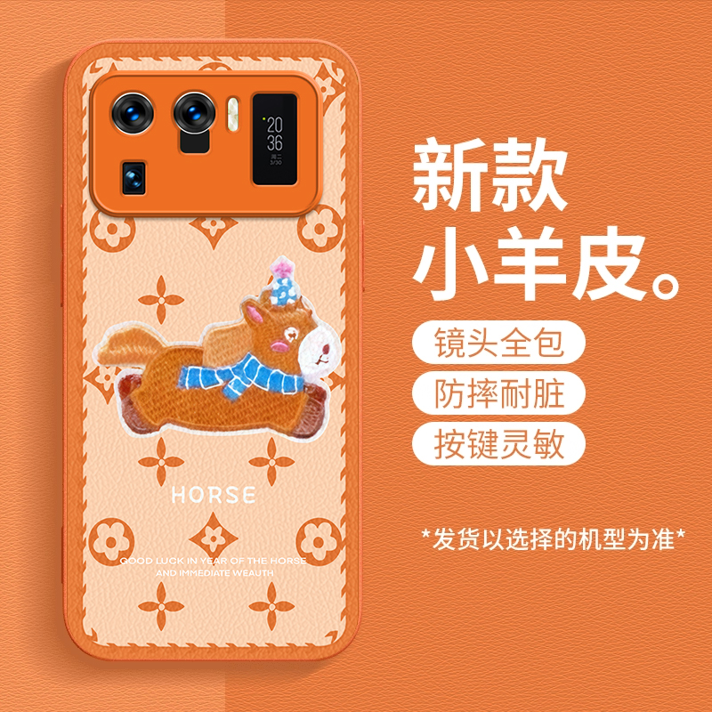马上发财适用小米11Ultra手机壳新款M2102K1C防摔镜头全包男女带挂绳硅胶软壳创意保护套高级时尚个性小羊皮