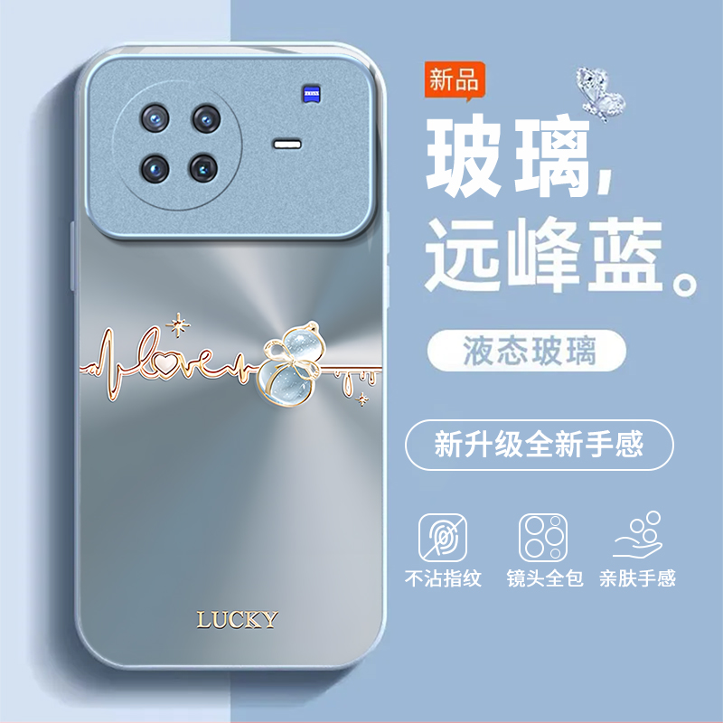 渐变葫芦适用vivoXNOTE手机壳新款v2170a防摔镜头全包男女挂绳液态玻璃保护套高级感时尚硬外壳个性网红情侣