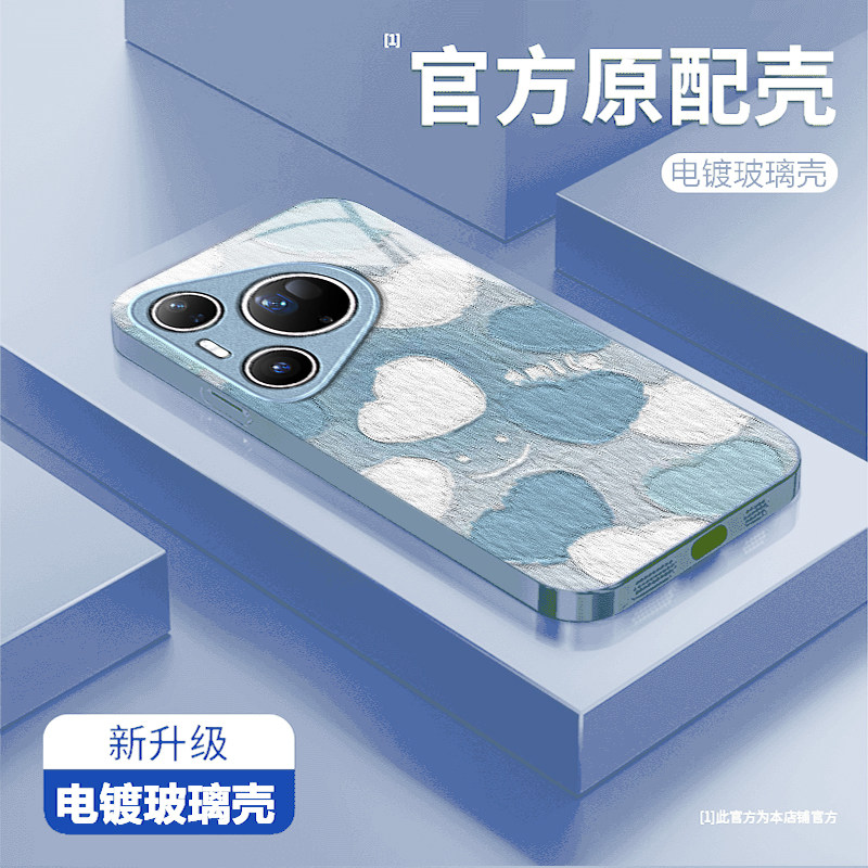微笑爱心适用HUAWEI华为Pura80Ultra手机壳华为Pura70Pro+新款p70/p40/p30pro玻璃华为p60art高级感华为p50e