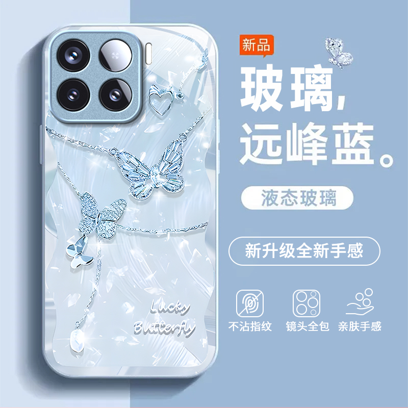 适用小米17ProMax手机壳15SPro新款小米14/13/12Ultra高级11/10/9全包小米civi5/4pro防摔civi3/2/1s玻璃MIX4