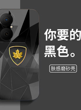 金枫叶适用华为优畅享50Plus5G手机壳30e新款麦芒40/30/20/11/10se华为畅享80/70/60/50pro防摔10/9plusxz