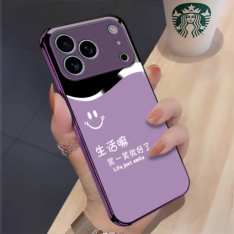 生活嘛适用苹果17promax手机壳iPhone16/15pro新款14女13mini全包xsmax防摔xr12pro硬壳11玻璃ip6s/7/8plus