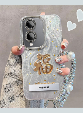 福气羽纱适用vivoY36s手机壳y36i新款y35m+高级y33/y31/y3s全包y32/y30/y20防摔y36c软壳y33e保护y305g带挂绳