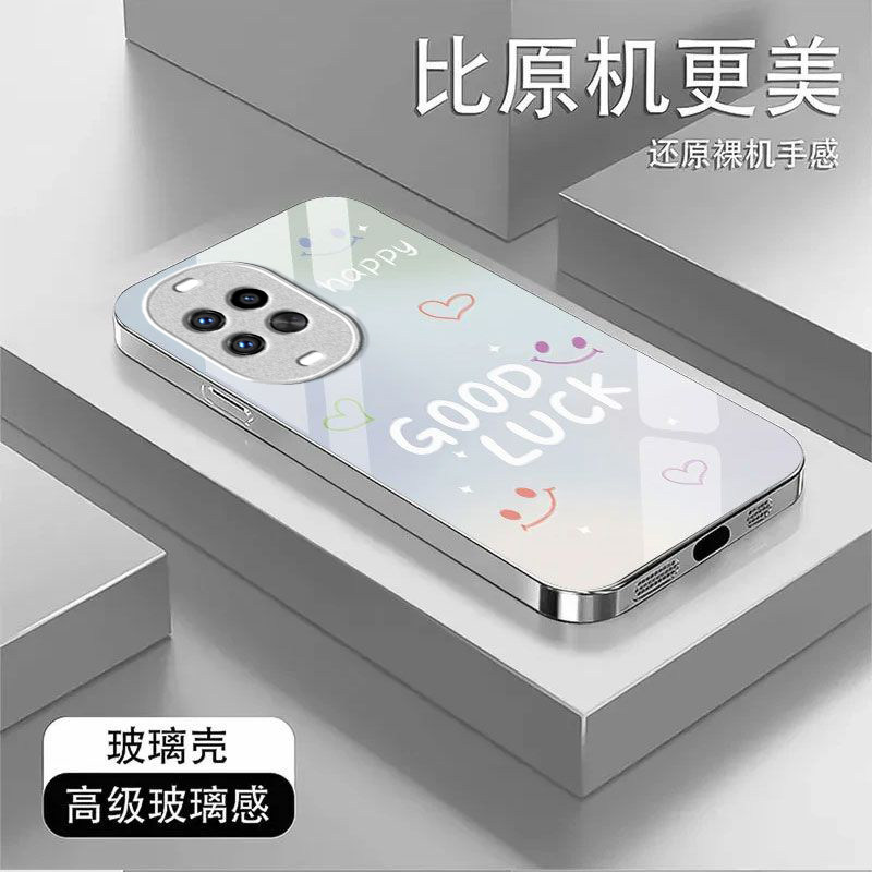 彩虹笑脸适用华为nova15Ultra手机壳nova14pro/nova12ultra硬13/10pro新款nova9/8se玻璃nova7/6/4防摔nov5i