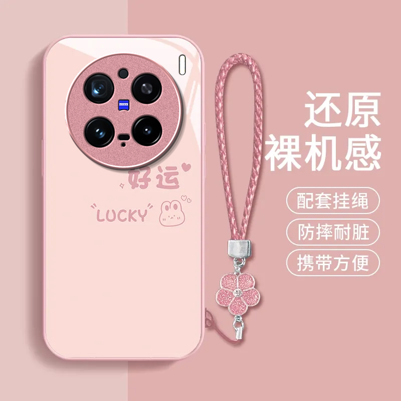 适用vivoX300Pro手机壳vivox200/x100ultra新款x90s/x80pro+高级x50全包x30防摔x27玻璃x60曲屏版x70t硬xNote