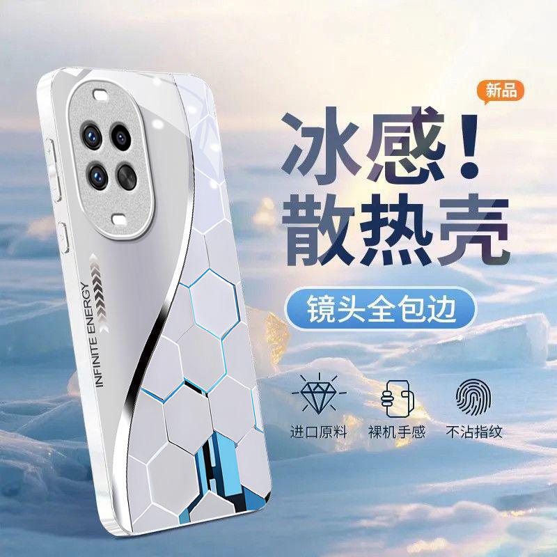 曲线粒子适用华为nova15Ultra手机壳nova14pro/nova12ultra硬13/10pro新款nova9/8se玻璃nova7/6/4防摔nov5i