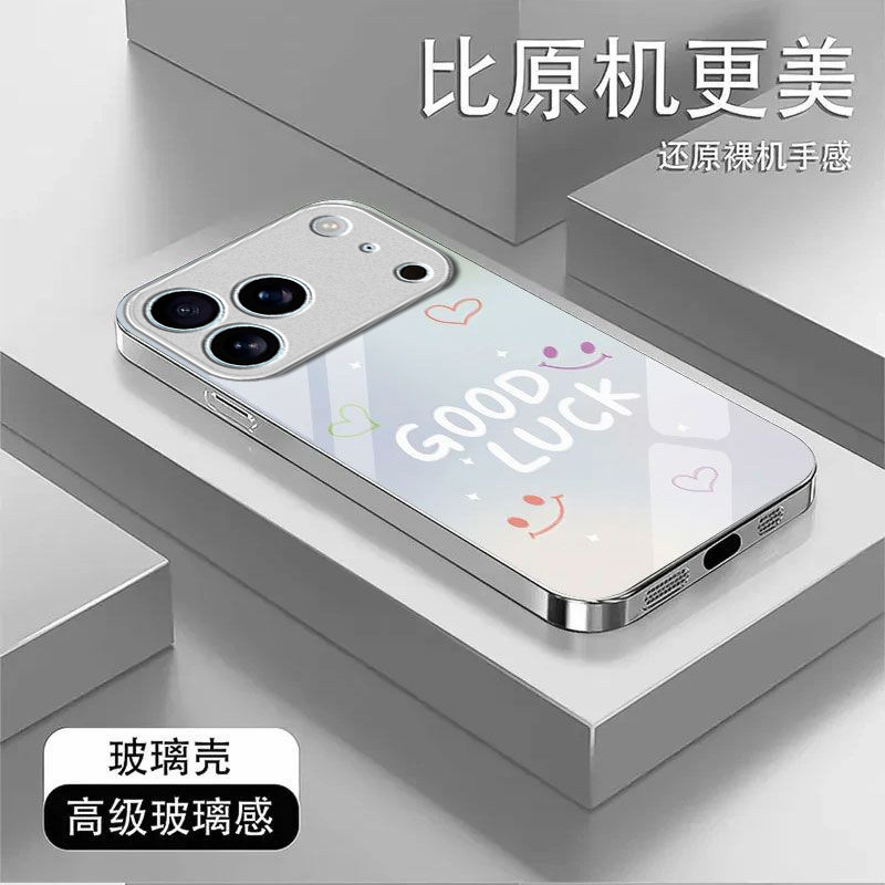 彩虹笑脸适用苹果17promax手机壳iPhone16/15pro新款14女13mini全包xsmax防摔xr12pro硬壳11玻璃ip6s/7/8plus