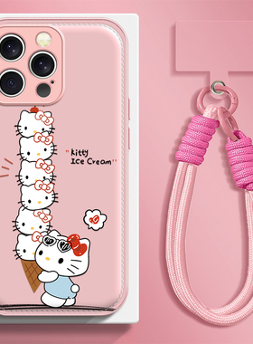 冰淇淋猫适用苹果17promax手机壳iPhone16e/15pro新款14plus女ip13pro全包防摔12气垫壳11高级小众马年带挂绳