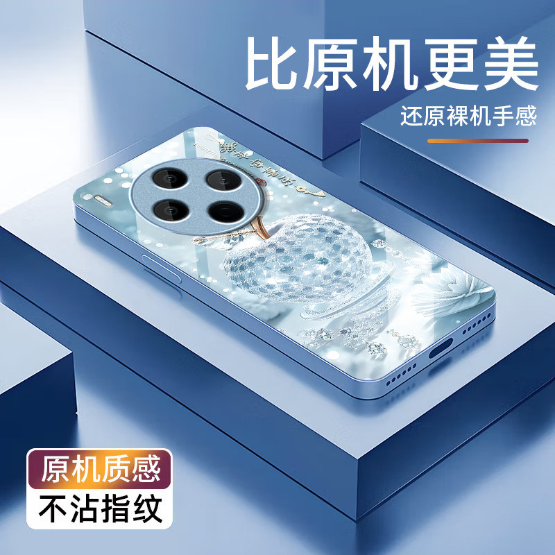 水晶苹果适用vivoY500Pro手机壳y300/y200/y100i新款y97全包y93/y76/y74/y52/y51sy78/y77t套y50y37mpro+5gGT