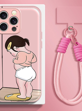 称重女孩适用苹果17promax手机壳iPhone16e/15pro新款14plus女ip13pro全包防摔12气垫壳11高级小众马年带挂绳