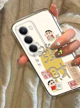 发财小新适用红米Note15R手机壳红米Note14/13/12pro+新款12/11r高级note10/9全包5g防摔11se透明turbo3/4Pro