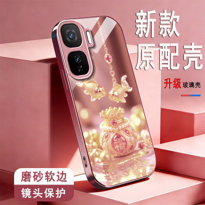 锦鲤福袋适用iQOONeo11手机壳iqooneo10pro+/9spro/855竞速版新款iqooneo8/7/6se玻璃硬壳iqooneo5高级感neo3