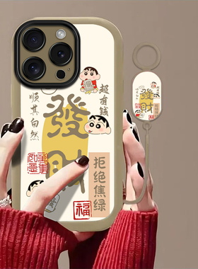 发财小新适用苹果17promax手机壳iPhone16/15pro新款14女13mini全包xsmax防摔xr12pro软壳11高级ip6s/7/8plus