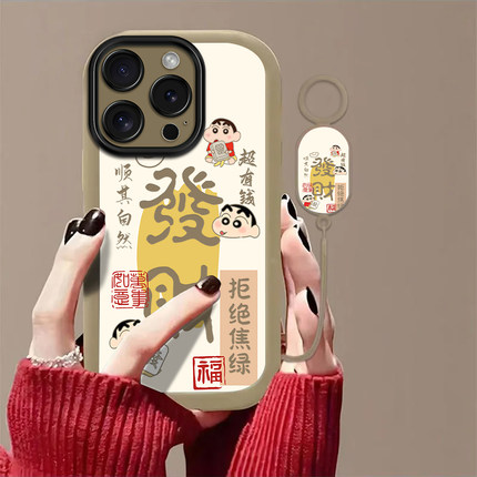 发财小新适用苹果17promax手机壳iPhone16/15pro新款14女13mini全包xsmax防摔xr12pro软壳11高级ip6s/7/8plus