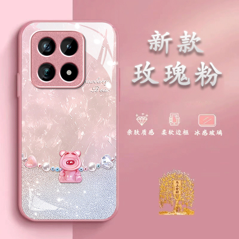 蜂蜜熊适用iQOO15Ultra手机壳iqoo16新款iqoo13/12高级Neo11/10Pro玻璃Z11/Z10turbo防摔z9/z8/z7/z6硬U3x