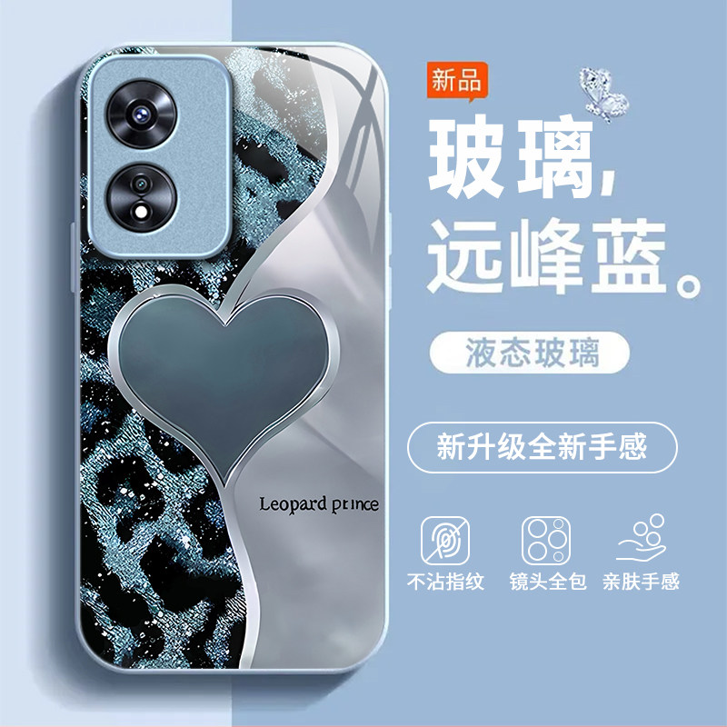 适用OPPOA975G手机壳oppoa96/95/72新款a93/92/56s防摔55/53/52玻璃36/32/5活力版11/9/2x硬a3/1i套PlusMaxGT