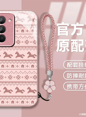 万马奔腾适用红米Note15R手机壳红米Note14/13/12pro+新款12/11r玻璃note10/9全包5g防摔11se硬壳turbo3/4Pro