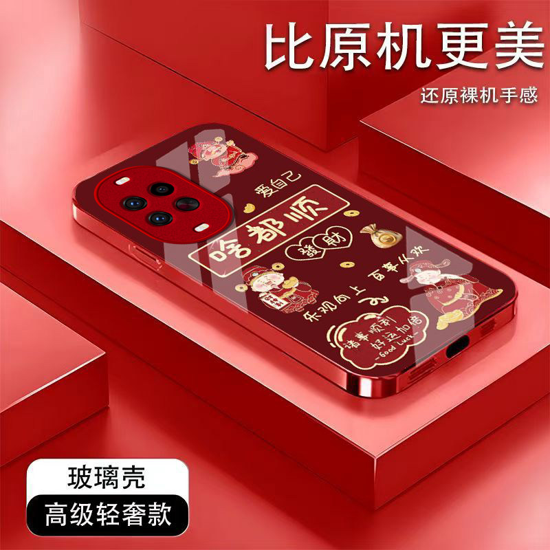 啥都顺适用华为nova15Ultra手机壳nova14pro/nova12ultra硬13/10pro新款nova9/8se玻璃nova7/6/4防摔nov5i