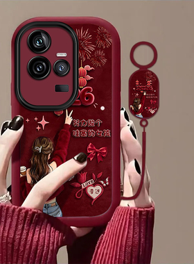 努力做个哇塞的女孩适用iQOO11S手机壳新款V2304A防摔镜头全包男女挂绳硅胶软壳创意保护套高级感时尚小众