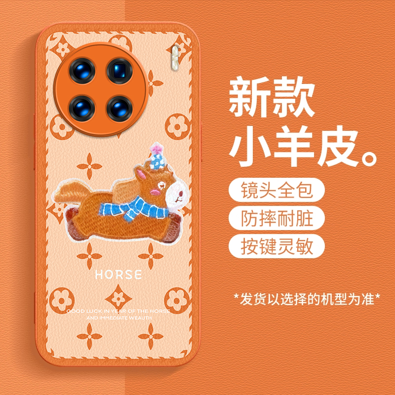 马上发财适用vivoX90Pro+手机壳新款V2227A防摔镜头全包男女挂绳硅胶软壳保护套高级感时尚潮外壳个性网红潮