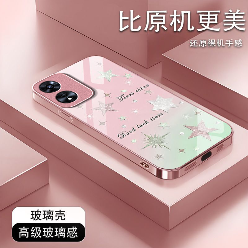 英文星星适用OPPOA97手机壳oppoa96/95玻璃a93/92s新款a91/72n外壳58/56/55硬壳36/32/5高级11/9/2x液态a3/1i