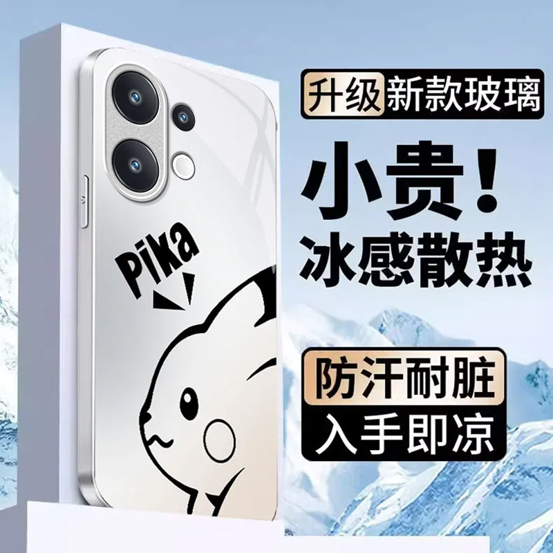 适用vivoS30pro手机壳vivos20/s19pro新款s18/s17/s16e高级感s15/s12/s10全包防摔s9/s7t玻璃s6/s1活力版mini