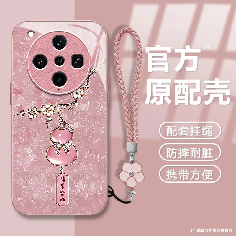水晶葫芦适用OPPOFindX9Pro手机壳oppofindx8Ultra新款玻璃oppofindx8s+/x7pro液态x5pro高级x6pro硬壳x3pro