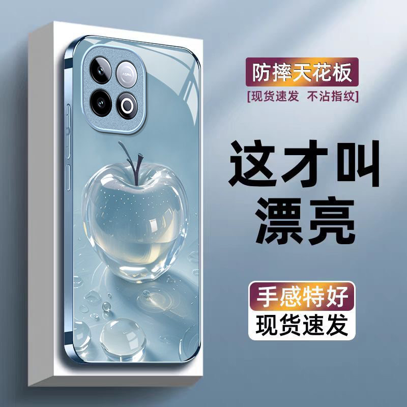 水晶苹果适用iQOOZ11Turbo手机壳iqooz10TurboPro新款iqooz9x/z7i/z3/z1硬iqooz7xm玻璃iqooz10x/z8x/z5x液态